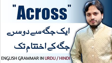 Complete Use of "Across" | By Syed Ali Raza Kazmi