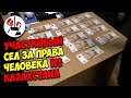 Бывший участковый "сел" за права человека из Казахстана.