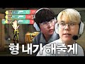 형 이번엔 내가 해줄게(ft. 테호 리뷰) | T1 VALORANT