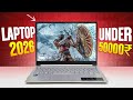 New 14th Gen Laptops Under 50000 In 2026💥2026's Picks: Best Laptop Under 50000 In India