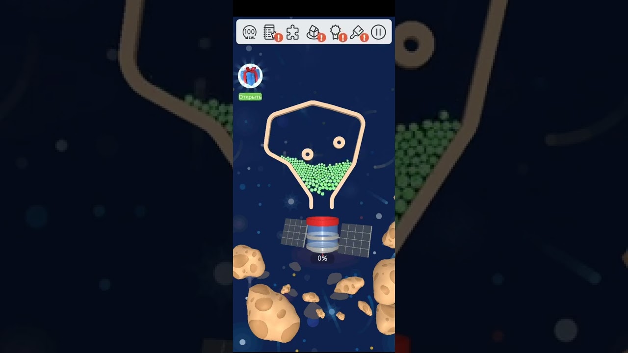 Pull the Pin  - 100 Level Walkthrough