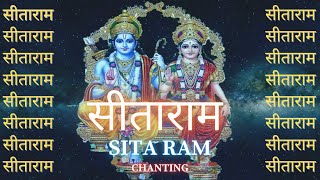 SITA RAM RAM RAM | सीता राम राम राम | SOULFUL CHANTING screenshot 3