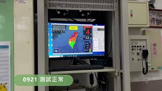 2023福星國小地震速報系統測試影片