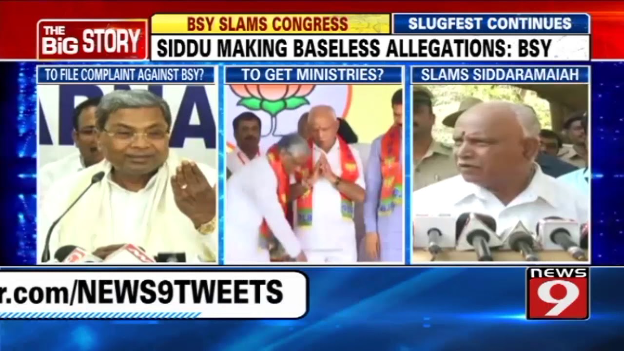 DISQUALIFIED MLAs WILL GET MINISTERIAL BERTHS: BSY