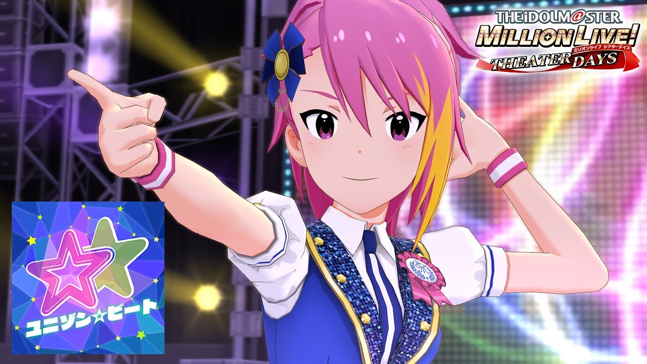 「ミリシタ 4K60fps MV」Unison☆Beat【ユニゾン☆ビート】 - YouTube