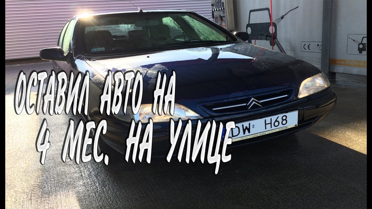 Снять машину на неделю