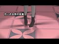 篠宮可憐 ちいさな恋の足音 プライベートドレス++