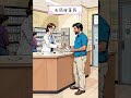 Picking Medicine at the Hospital Pharmacy #EnglishConversation #ScenarioConversation #DailyEnglish