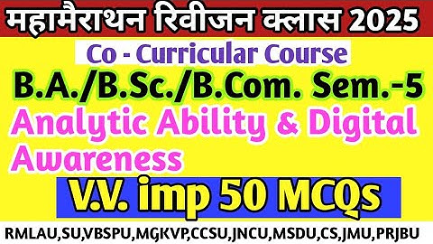 🔴महासंग्राम क्लास 2026 BA,BSC,BCOM 5th Sem. Co Curricular paper Analytic ability & digital awareness