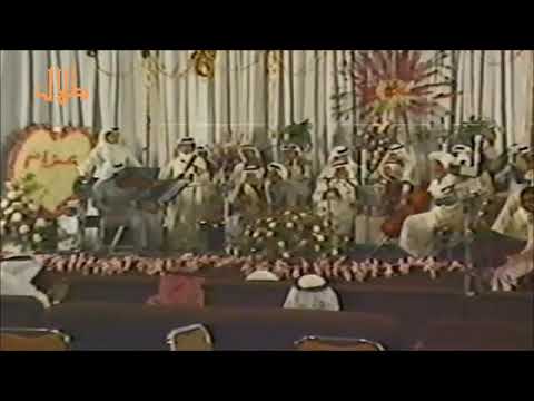 طلال مداح صفالي حبي اليوم حفل آل ادريس عام 1983م