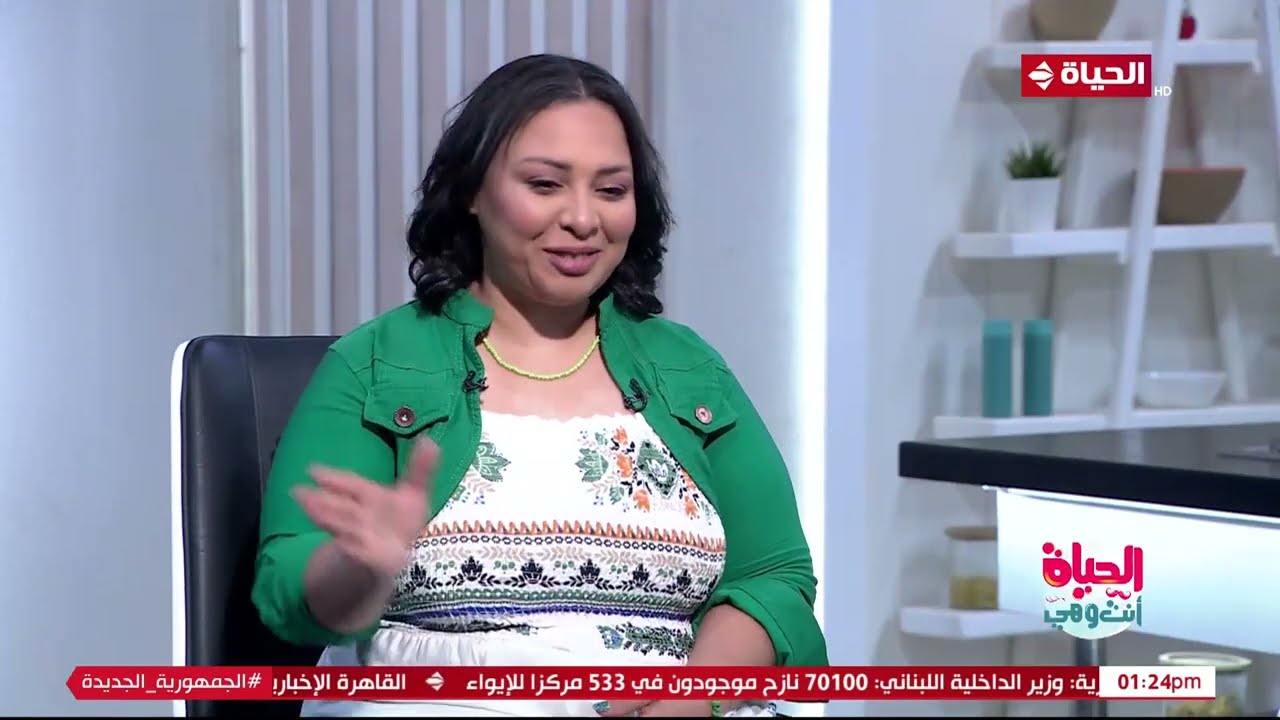 تجديد عفش البيت ممكن يغير طاقة المكان؟ مها العطار خبيرة طاقة المكان في حوار خاص