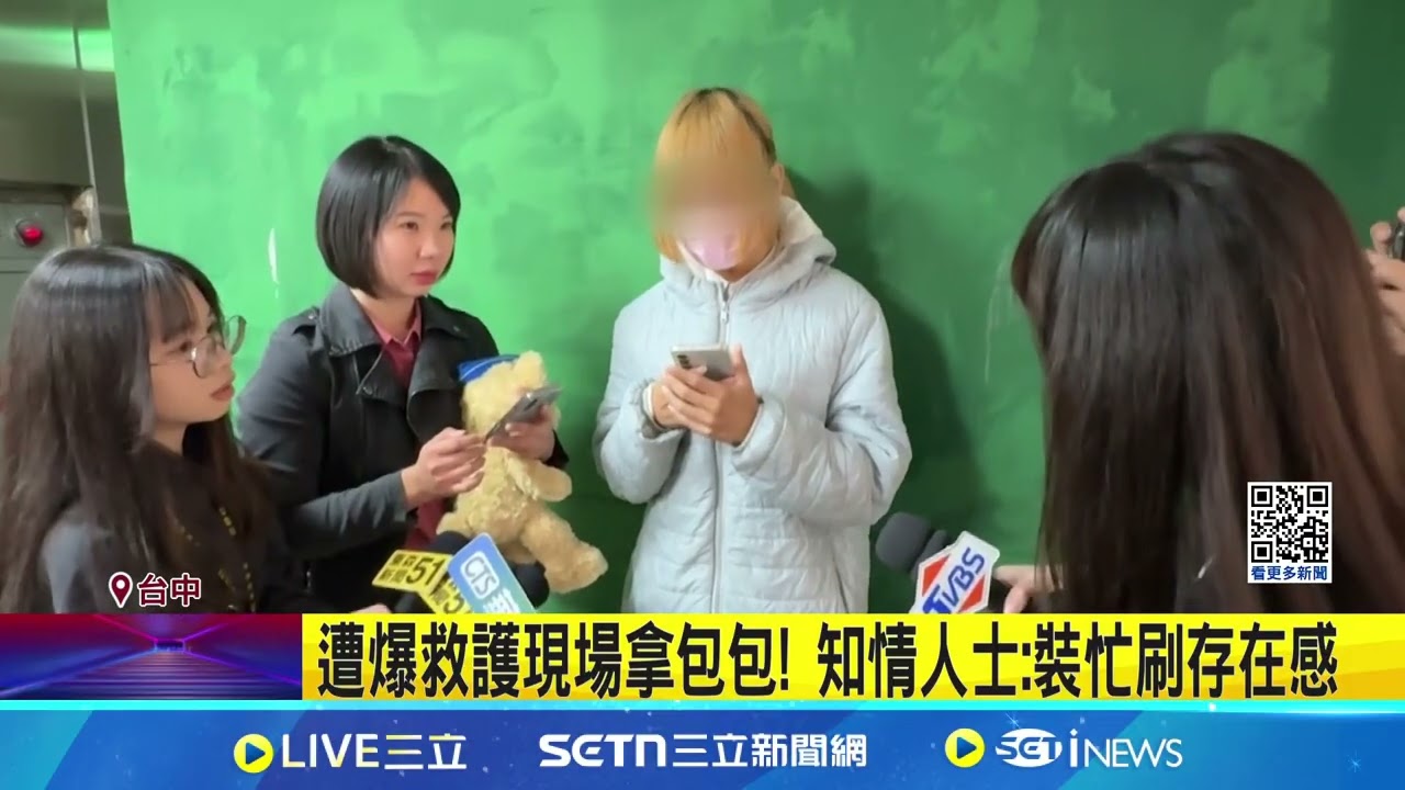 Yuki示範如何CPR 不希望救人被放大  自稱受過EMT.CPR訓練! Yuki:念大阪醫專│記者 謝昀蓁 詹品宏 │新聞一把抓20250321│三立新聞台