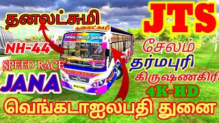 🎀🤩JTS Jana Bus Livery|4KHD|Salam To Krishnagiri|@bsikomban #bussidreviews #bussidnewmods screenshot 5