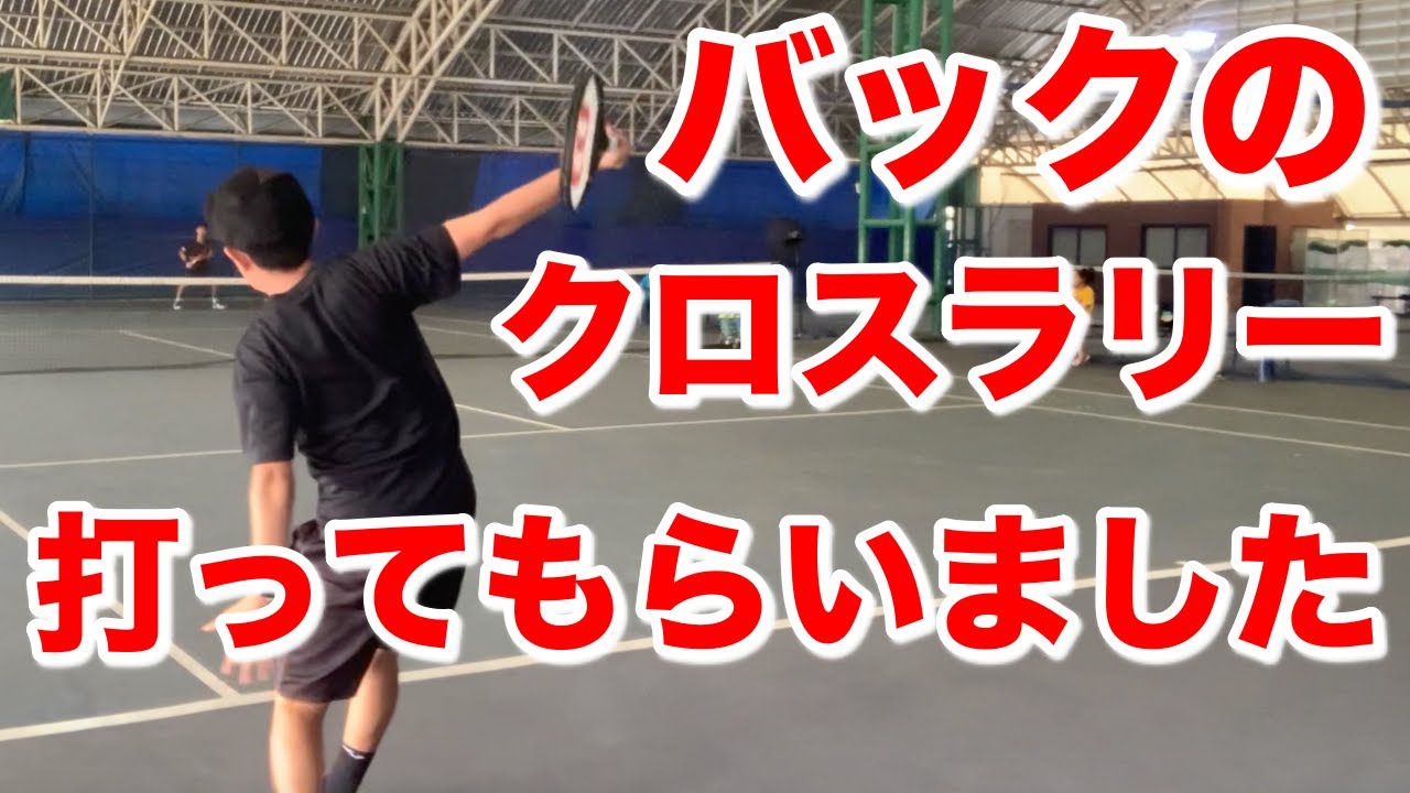 【テニス】【バックハンドクロス】撮影後にPalmとプミポン国王追悼ラリーをしてもらいました。全て黒です。