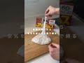 【災害時に使えるアイラップ炊飯】　#ライフハック #暮らしの知恵 #shortvideo #アイラップ #暮らしの知恵 #暮らし #防災　#非常食