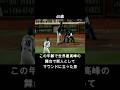 高橋健‼40歳でメジャーの新人!?常識を完全に破壊した日本人投手の正体 #プロ野球 #メジャーリーグ #広島東洋カープ