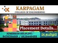 KARPAGAM COLLEGE OF ENGINEERING AT COIMBATORE DISTRICT. PLACEMENT DETAILS. TOP ENGINEERING COLLEGE