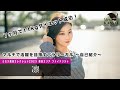【7ヶ月で11kgダイエット成功！マルチで活躍を目指すパラリーガル 〜自己紹介〜】ミセス関西コレクション 2023 関東大会ファイナリスト／凛