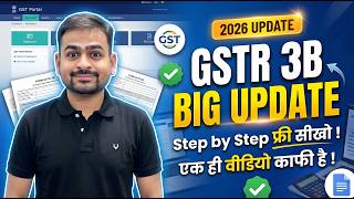 GSTR 3B Return Filing | How to File GSTR 3B | GST 3B Return Kaise Bhare