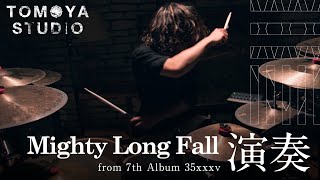Mighty Long Fall (ONE OK ROCK) - 演奏