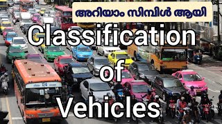Classification of vehicles.What are the general classification of vehicles.