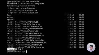linux实战技能 | 33 使用yum包管理器安装软件包