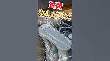 業務用SFCコントローラー⁉️【#shorts 】