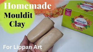 😱 Best Homemade Clay For Lippan Art  / How To Make Mouldit Clay At Home / Best Clay For Lippan Art