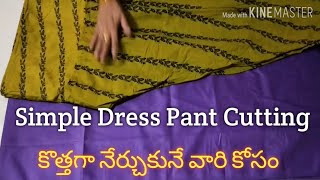Basic Dress Pant Cutting For Beginners In Telugu part1 || How To Cut Simple Chudidar Pant In Telugu