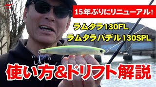 ラムタラ　油絵 newlammtarra-07.jpg