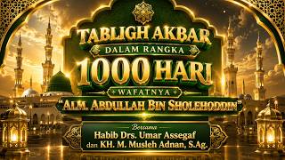 🔴(LIVE) TABLIGH AKBAR DALAM RANGKA 1000 HARI WAFATNYA ALM. ABDULLAH BIN SHOLEHODDIN 2026