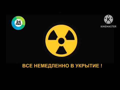 Взлом эфира (Воздушная