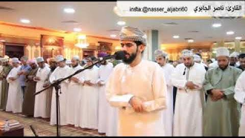تلاوه من سورة مريم /لأخينا القارئ ناصر الجابري وفقه الله.