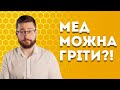 5 заборон, про які можна забути! Клятий раціоналіст