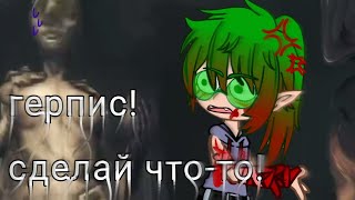:      __ __ "    "^^ ^^}