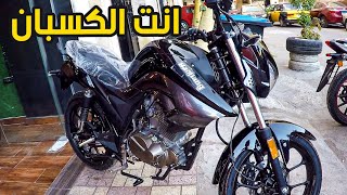 المعادلة الصعبة بين الشياكة والشغل الجبار والسعر - Haojiang L250 | بتاع موتوسيكلات