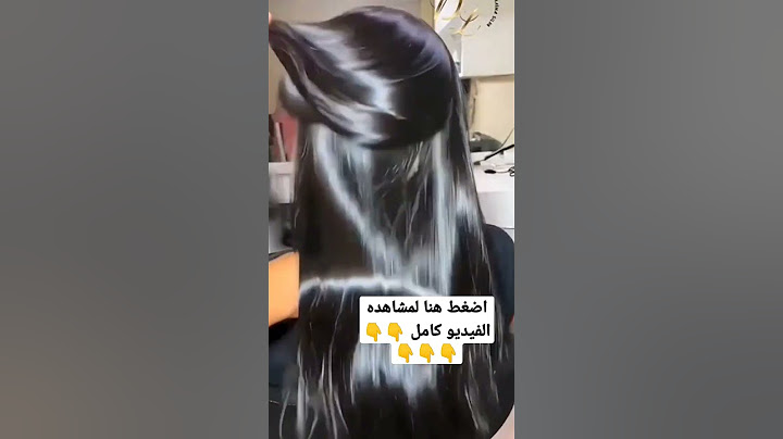 تنعيم الشعر بدون حرارة ولا استشوار