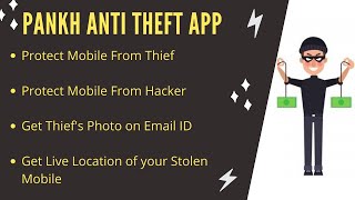 Protect Phone from Thief | Pankh Anti Theft App | Earn 59 Lakhs+ Rupees | Gourab Chakraborty screenshot 5