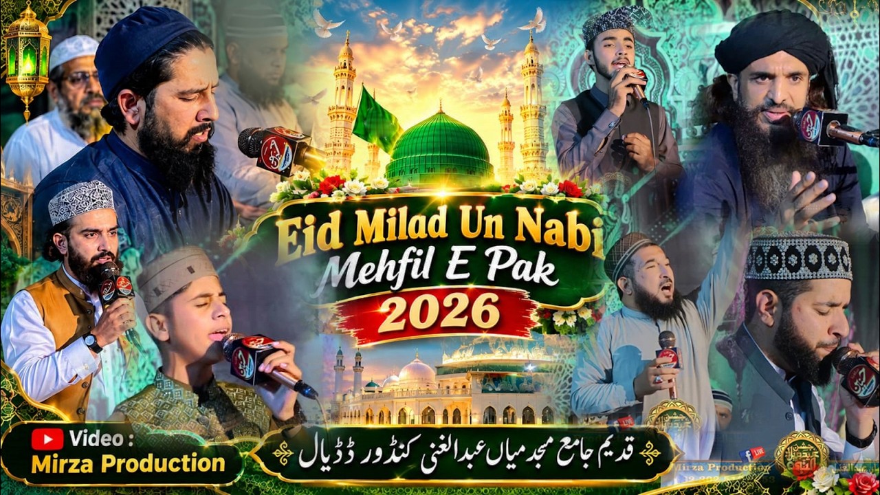 Mehfil E Pak 2026 | Kandore Dadyal | Hafiz Nouman Hashmi | LIVE , Mirza Production 