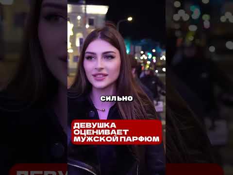Парфюм, который соблазняет женщин WB #WW115348 OZON #1607089369