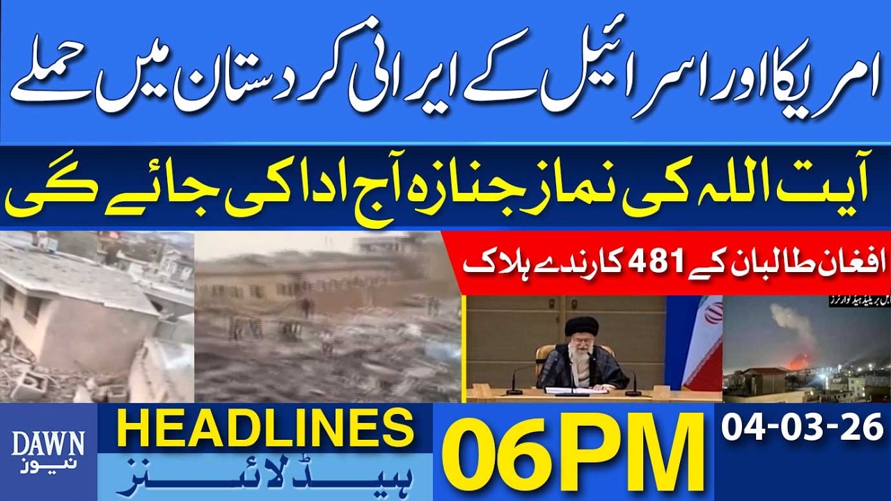 US and Israel Strikes in Iranian Kurdistan | Dawn News Headlines: 06 PM