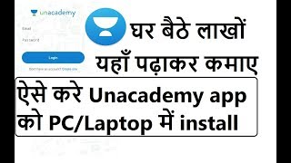 How to Download Unacademy app in laptop windows 7/8/10 घर बैठे लाखों कमाए screenshot 2