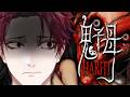 【HARITI】PLAYING THE SCARIEST GAME EVER??
