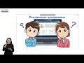 СУРДО 6 КЛАСС Информатика Безопасность в сети интернет