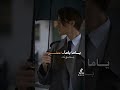 اغنيه ترند ياا ياما احضن بصوته وكلامه ياما ياما دونه ليلي ما انامه