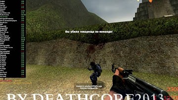 css v34 аим+вх+огонь по своим