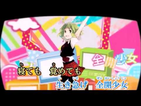 【歌ってみた】kousukeクオリティーで「セツナトリップ」