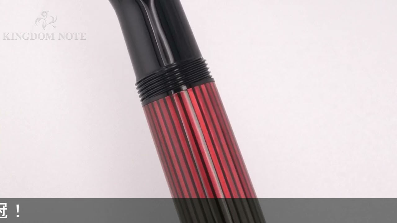 Pelikan ペリカン 万年筆 スーベレーン M800 レッドストライプ M - YouTube