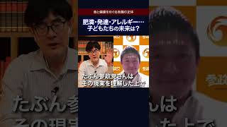 ビジネスの餌食になる食と健康