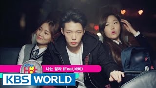 HI SUHYUN - I'm Different (Feat. Bobby) | 하이 수현 - 나는 달라 (Feat.바비) [K-Pop Hot Clip]